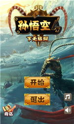 无底洞下载,探索神秘洞穴，体验刺激冒险