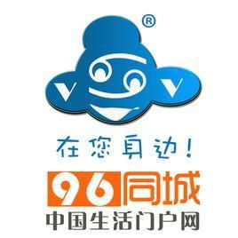 96同城,打造便捷生活，助力城市高效运转