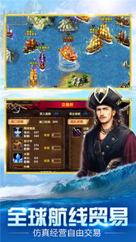 大航海时代起源 探险战斗力,大航海时代的起源