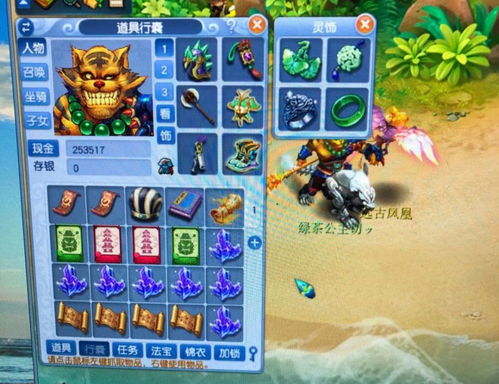 梦幻副本15 9什么意思呀,梦幻副本收益排名