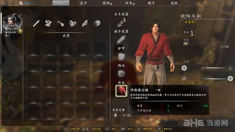 河洛群侠传添加角色,如何添加角色，打造个性化江湖传奇