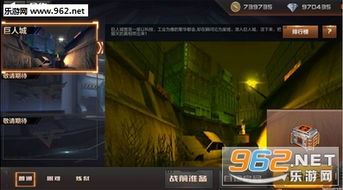 协作模式或 pvp 模式下的四名玩家,四名玩家共创辉煌
