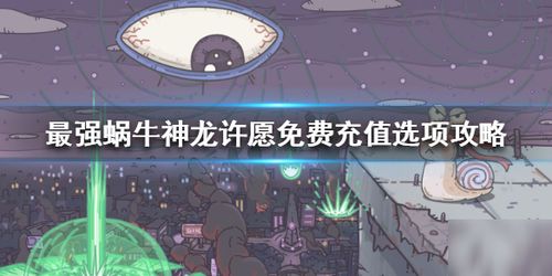 最强蜗牛windows,云盘与AI助手的双重魅力