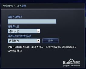 lolcdkey兑换码大全,LOL CD-Key 兑换码大全——畅享游戏乐趣