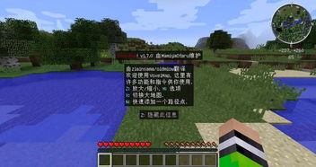 我的世界1.12.2村民模组,鎴戠殑鐢佃剳鎬庝箞鏈変釜admin