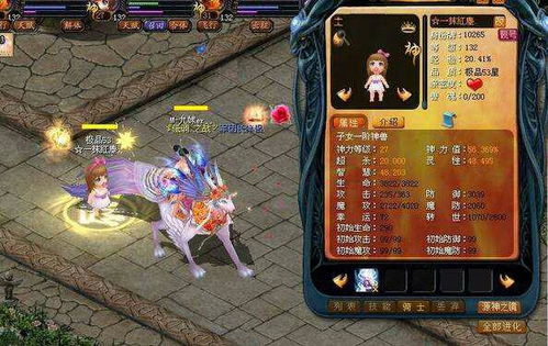 宝贝魔域,探索奇幻世界的冒险之旅