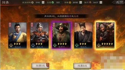 三国志战略版如何私聊,轻松与玩家沟通