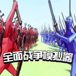全面战争模拟器吧构筑,构筑你的战争帝国