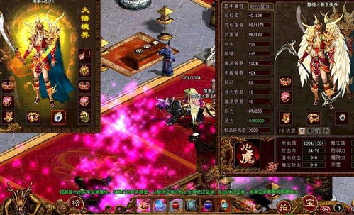 传世2官网,传世2官网——重温经典传奇，热血再燃