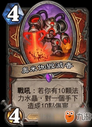 炉石传说2023年3月15更新说明,炉石传说盒子官网