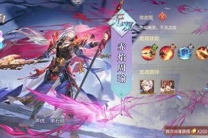 三国志幻想大陆幻想服2023年开不,三国志幻想大陆官方网站
