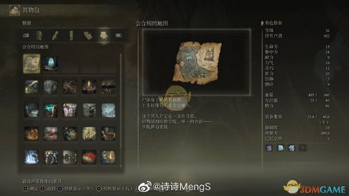星界边境古代大门@地图,星界边境古代大门地图攻略