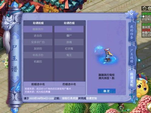 僵毁僵尸化玩家行动范围,僵尸化玩家的定义