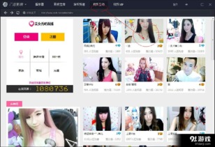 幻梦馆百度影音,探索幻梦馆——百度影音带你进入虚拟世界