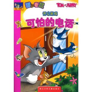 猫和老鼠游戏是个运气的游戏,猫和老鼠游戏的魅力