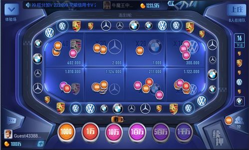 奔驰宝马老虎机技巧,奔驰宝马老虎机技巧全解析，助你轻松赢取大奖