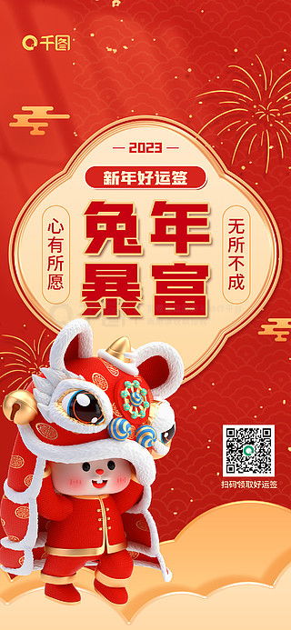 网上求签,虚拟与现实之间的信仰之旅