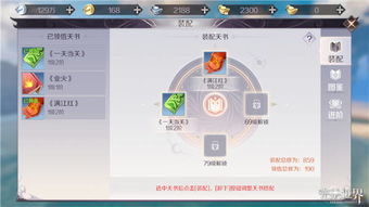 选择玩法 101