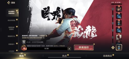 以春天为主题手游活动,春意盎然，手游盛宴——春季手游活动大盘点