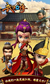 武侠q传吧,武侠Q传——穿越时空的武侠世界，体验经典武侠的魅力