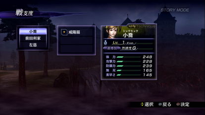 无双大蛇2手柄按键操作,无双大蛇2手柄按键操作指南