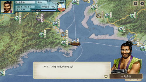 3ds太阁立志传,3DS《太阁立志传》——重温战国时代的荣耀与梦想