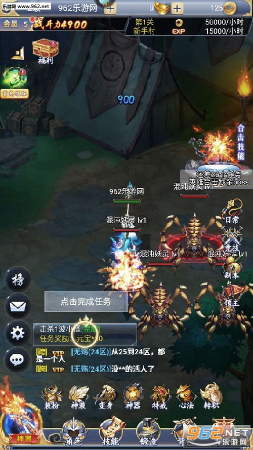 1、武侠世界可以尽情探索