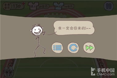 坑爹游戏2攻略,轻松通关全关秘籍