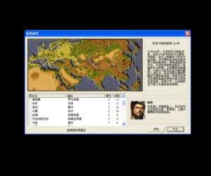 成吉思汗4mod
