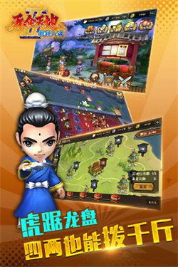吞食天地,经典三国题材的策略游戏回顾