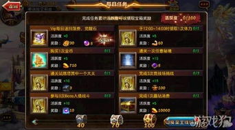 游戏提供了丰富多样的道具和装备,可以帮助玩家在比赛中获得更高的分数。此外还有,游