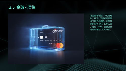 无端科技的产品,引领游戏行业的创新力量