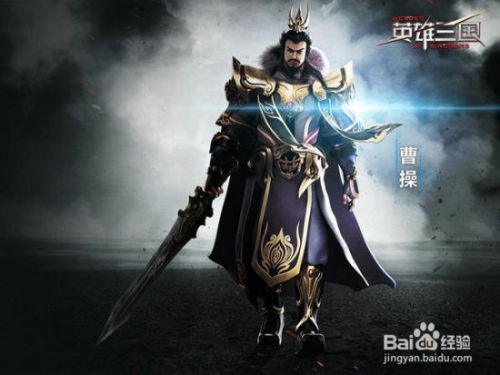 游戏背景和角色游戏,穿越时空的奇幻冒险