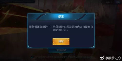 英雄互娱实名bug