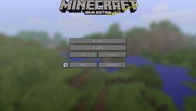 我的世界1.12.2更新了什么,minecraft官网