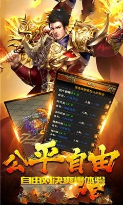 怎么找公益传奇,如何找到优质的公益传奇游戏