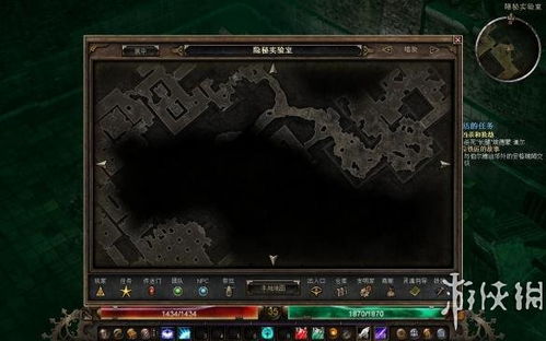 恐怖黎明 地图全亮,探索无障碍的神秘世界