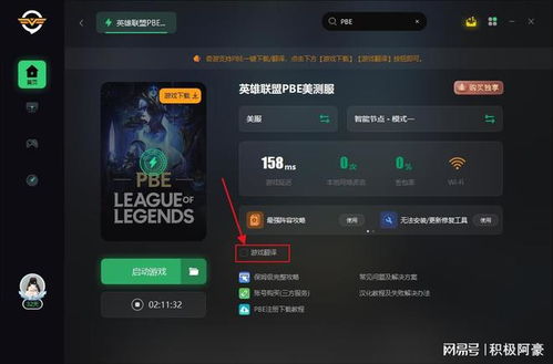 游戏 转换功能,提升游戏体验的利器