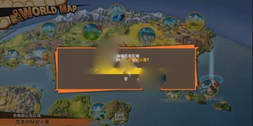 龙珠 卡卡罗特pc和swich版本,PC与Switch版本对比解析