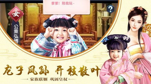 万岁爷青瓷玩法,万岁爷青瓷玩法深度解析——宫廷艺术与策略并存的养成之旅