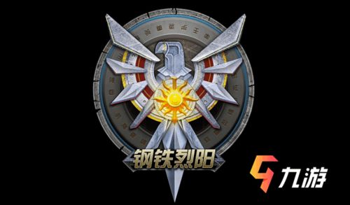 钢铁烈阳的游戏特色,游戏背景与世界观