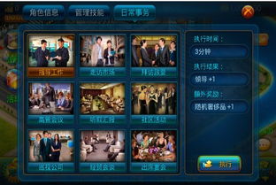富豪传奇vip激活码,富豪传奇VIP激活码获取攻略，畅享游戏特权