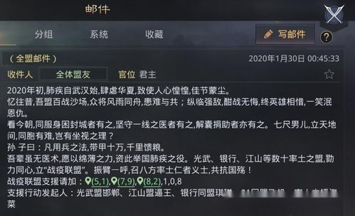 执行力的游戏,提升团队协作与执行力的创新方法