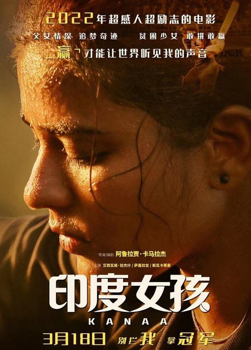 2018年12月新上映电影,2018年电影院上映的全部电影列表