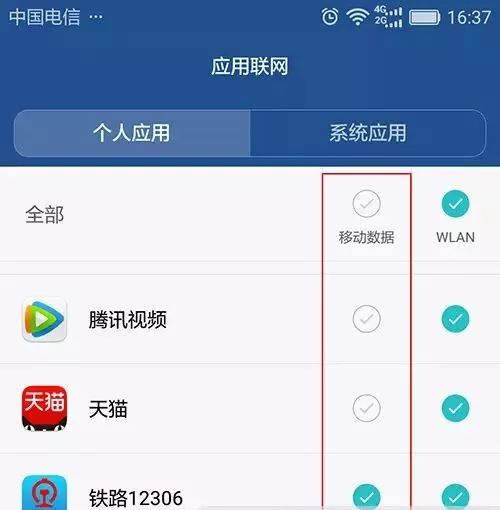 省流量聊的更开智能手机版纸飞机下载英文版安卓心,Introduction to 
