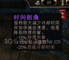 恐怖黎明 什么时候进入生存模式,何时进入，如何准备？