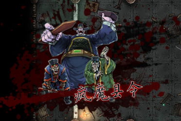 斩妖raksasi err,斩妖Raksasi ERR问题解析及解决方法