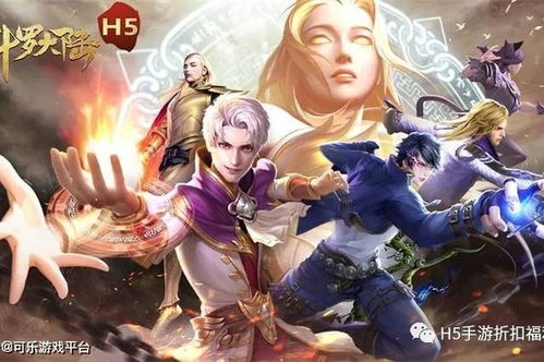 《斗罗大陆》虽然是一款很热门的游戏,里面的玩法也不复杂,但是对于刚进入游戏的,热