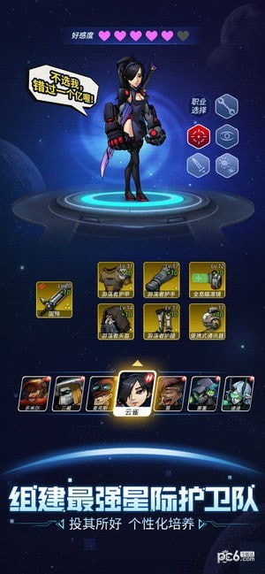 跨越星弧wiki,跨越星弧Wiki——全面解析这款星际探险游戏