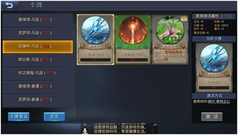 玩家需要通过收集不同属性的卡牌来组成自己的卡组,如何通过收集不同属性的卡牌打造强